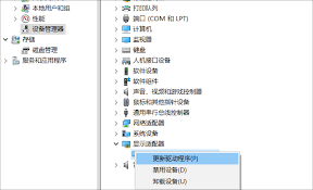 电脑分辨率调不了怎么办