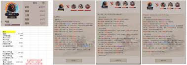 这就是江湖棍法三逆转版本太极阁技能细节是什么