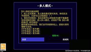 迷城陆区萌新如何玩