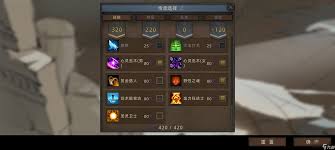 部落与弯刀无名魅影平a流玩法攻略
