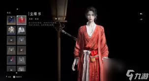 燕云十六声免费时装怎么获取