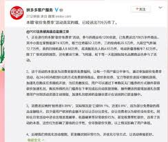拼多多免费领5件商品是真的吗
