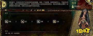 苏丹的游戏拜玲耶全流程攻略是什么