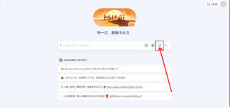 kimi智能助手如何上传文件