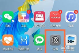华为mate60pro如何开启防误触