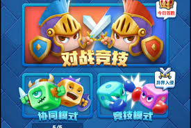 欢乐对决射虎怎么玩