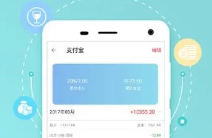 快捷记账的手机app