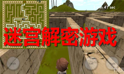 迷宫解密游戏大全