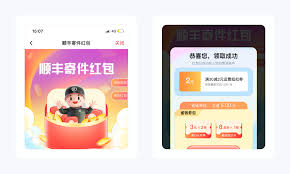 顺丰速运可以回收手机吗