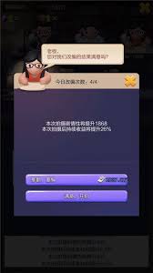 票房大卖王指导片怎么玩