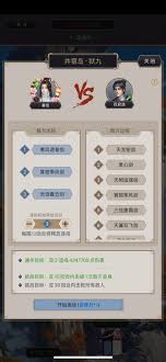 这就是江湖重剑如何通关伏魔岛