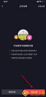 抖音主页访客记录显示的是人还是进入次数