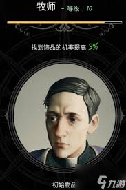 Dread需要什么配置
