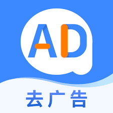 自动除广告软件推荐