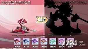 一起当勇士活动怎么玩