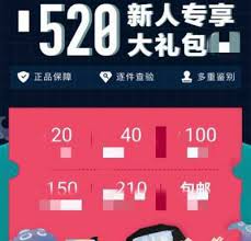得物包邮券怎么获取