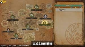 怪物猎人荒野守护之护符如何获取