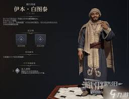 文明7希腊有什么强度与特点