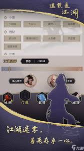 这就是江湖腿毕业武学是什么