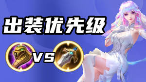 王者荣耀法师出梦魇的优先级是什么
