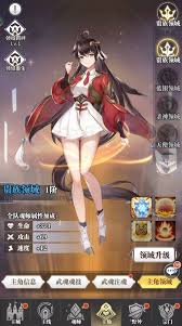斗罗大陆武魂觉醒如何获取贵族徽记
