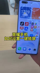 荣耀手机怎么设置双击锁屏键功能