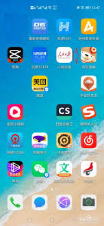 星图金融如何设置扣款顺序