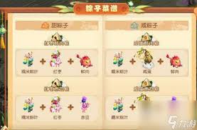 梦幻西游手游咸甜粽战怎么玩