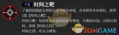 神隐之子有哪些技能