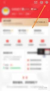 如何关闭同花顺APP消息通知
