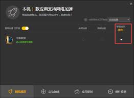 Wegame打不开游戏如何解决