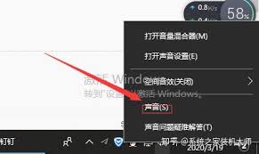 Win10如何提升扬声器音质