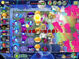植物大战僵尸2有哪些创意关卡
