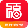 兴福码上付官方版