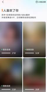 她说app取消匹配后还能看到对方消息吗