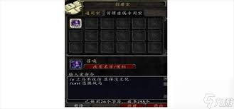 魔兽世界宏命令怎么设置