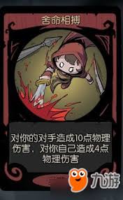 月圆之夜中卡牌种类有多少