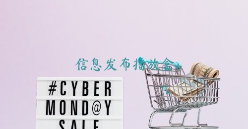 信息发布播放盒