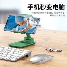 手机助手如何连接电脑