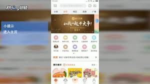 喜马拉雅fm如何开启音频保持历史播放