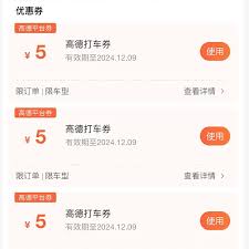 高德地图官方电话人工服务热线是多少