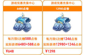 王者荣耀如何轻松领取5000点券
