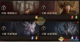 龙息神寂体力如何分配