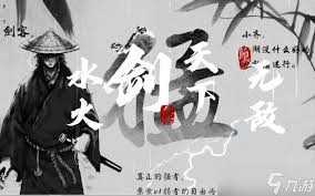 鬼谷八荒前期选哪个门派好