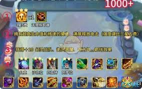 金铲铲之战执事如何运营