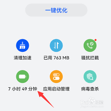 华为平板休眠变灰怎么办