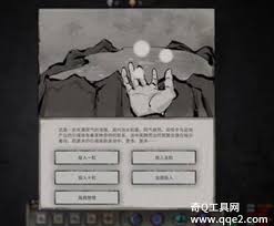 鬼谷八荒如何获取魂珠