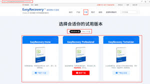 电脑不小心删除的文件如何找回