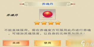 想不想修真如何获取天元精粹