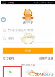 虎牙助手怎样播放音乐